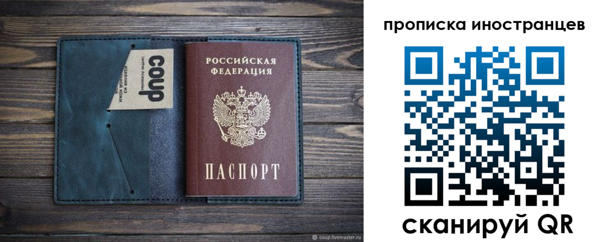 найти адрес прописки в Черняховске