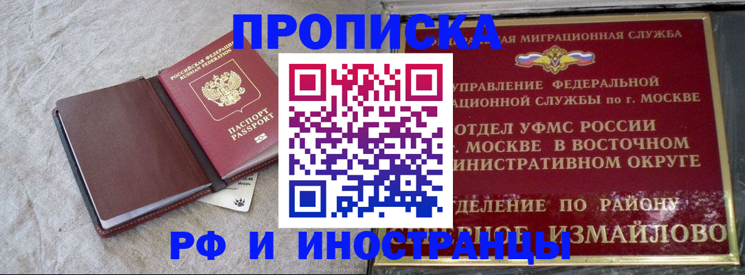 регистрация для дет. сада в Черняховске