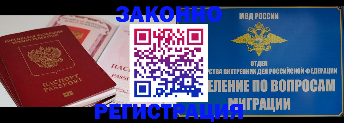 регистрация для школы в Черняховске